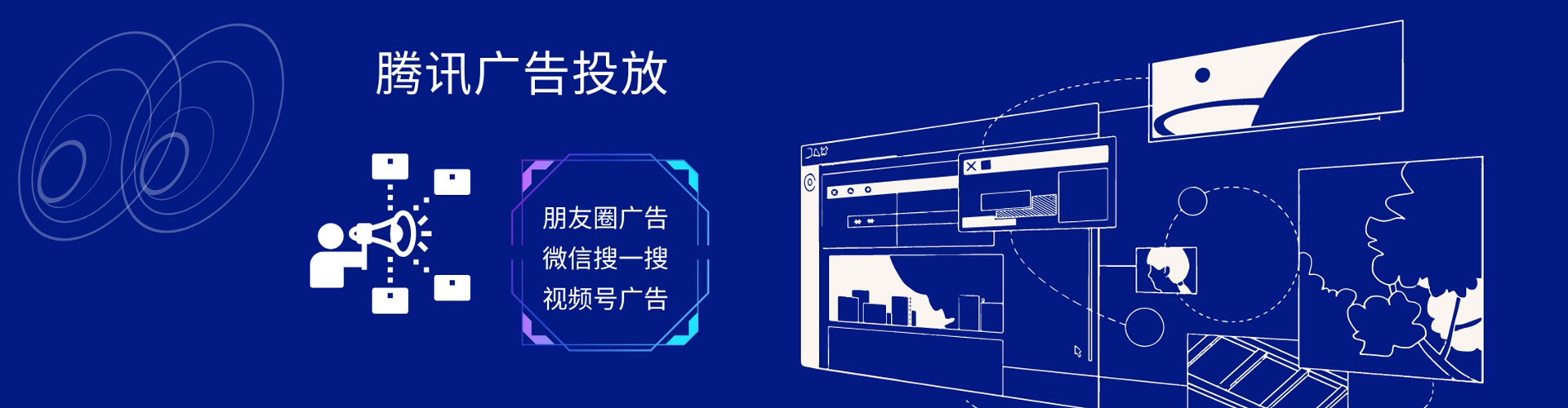 勐腊百度竞价推广